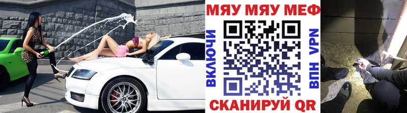 Купить наркотик аптеки Валуйки МЕГА сайт  Конопля  Мефедрон  ГАШИШ  Cocaine  Alpha-PVP 