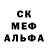 Амфетамин 97% polar's Beam