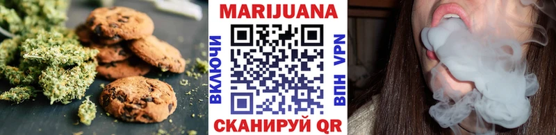 Еда ТГК конопля  дарнет шоп  blacksprut ТОР  Валуйки 