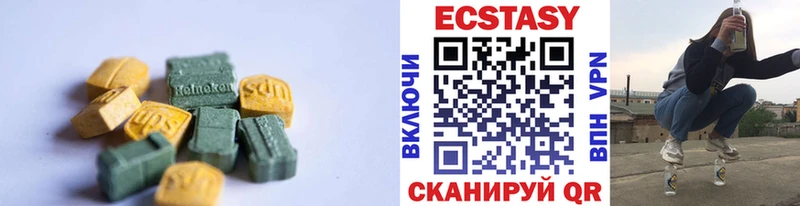 Ecstasy Philipp Plein Валуйки