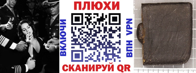 ГАШИШ VHQ  где можно купить   гидра ссылка  Валуйки 