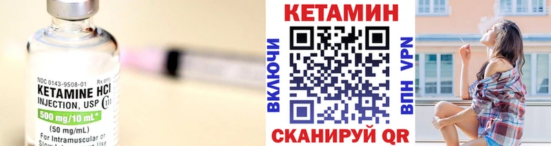 КЕТАМИН ketamine  KRAKEN зеркало  Валуйки 