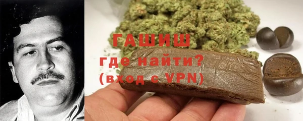 гидра Белокуриха