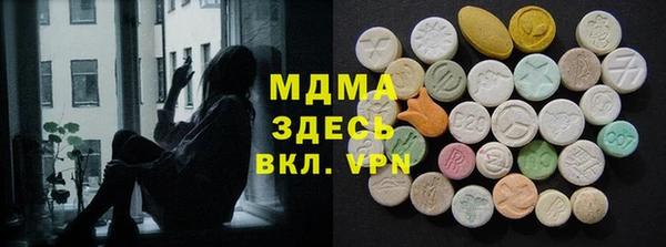 первитин Белоозёрский