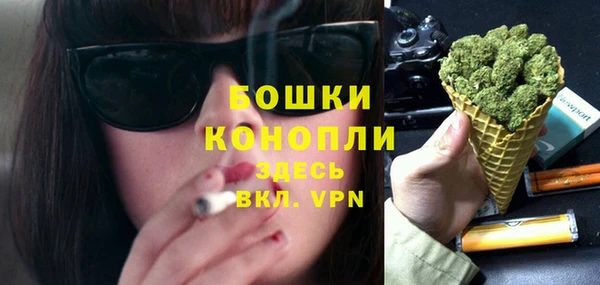 мяу мяу кристалл Беломорск