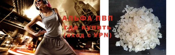 мяу мяу кристалл Беломорск