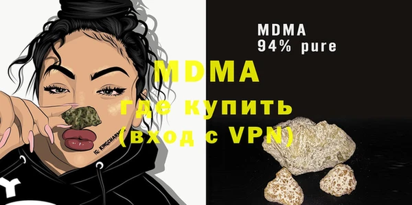 гидра Белокуриха
