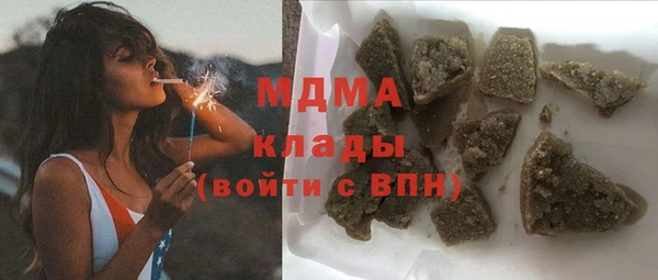 гидра Белокуриха