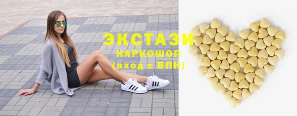 мяу мяу кристалл Беломорск