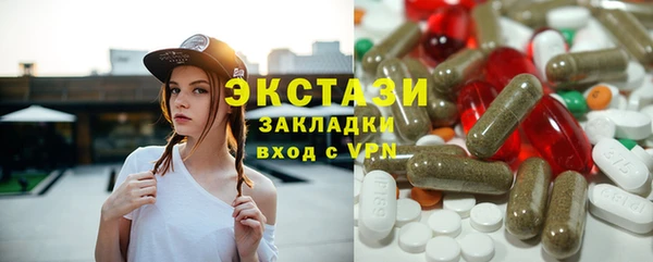 гидра Белокуриха