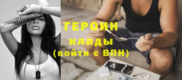 гидра Белокуриха