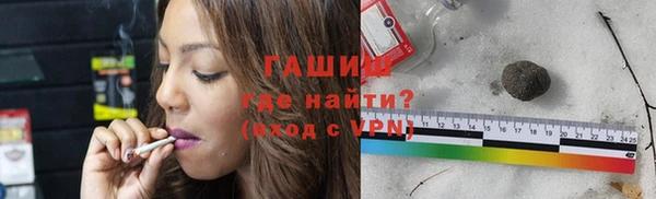 гидра Белокуриха