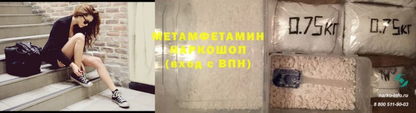 мяу мяу кристалл Беломорск