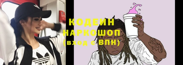 первитин Белоозёрский
