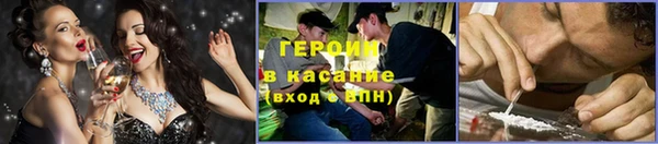 гидра Белокуриха