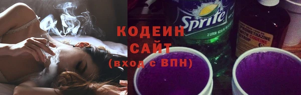 мяу мяу кристалл Беломорск