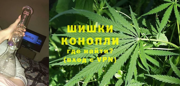 мяу мяу кристалл Беломорск