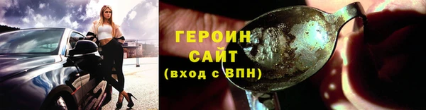 гидра Белокуриха