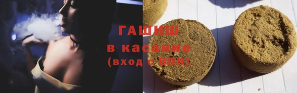 мяу мяу кристалл Беломорск