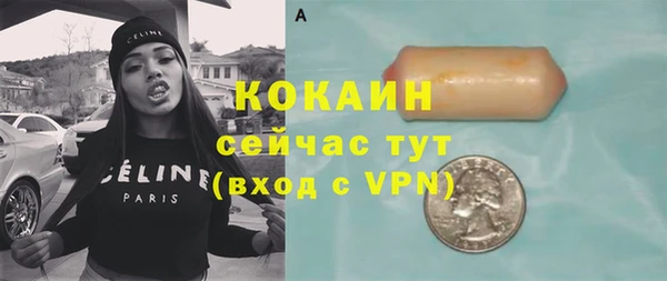 мяу мяу кристалл Беломорск