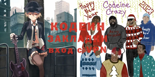 мяу мяу кристалл Беломорск