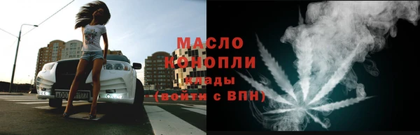 мяу мяу кристалл Беломорск