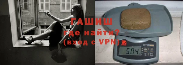 гидра Белокуриха