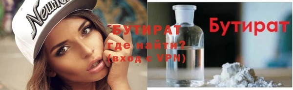 первитин Белоозёрский
