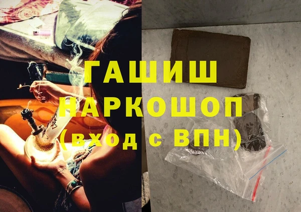 первитин Белоозёрский