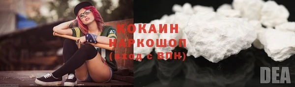 первитин Белоозёрский