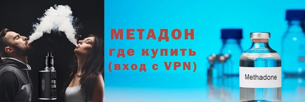 гидра Белокуриха