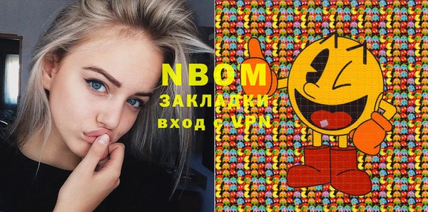мяу мяу кристалл Беломорск