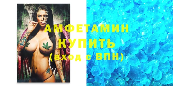 мяу мяу кристалл Беломорск