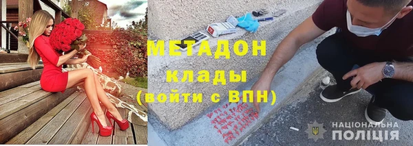 гидра Белокуриха
