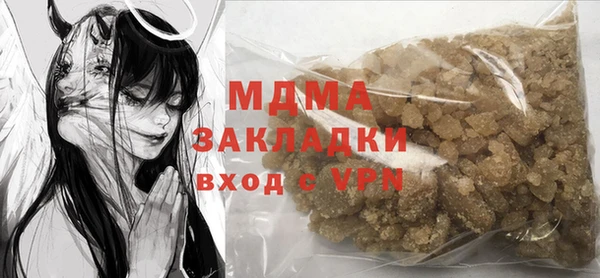 гидра Белокуриха