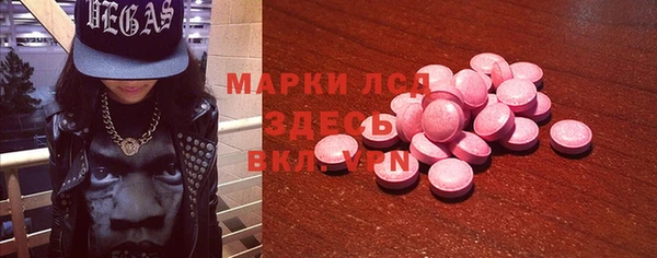 первитин Белоозёрский