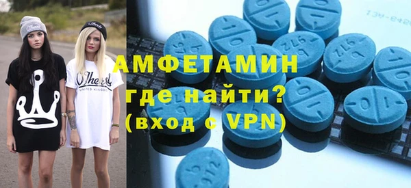 первитин Белоозёрский