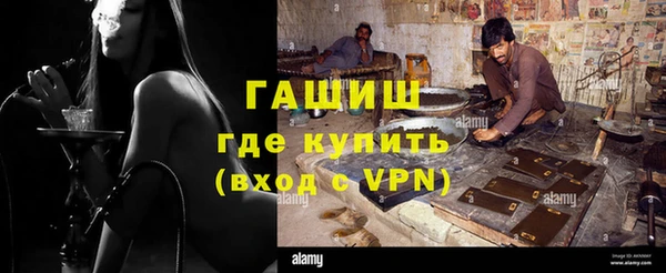 первитин Белоозёрский