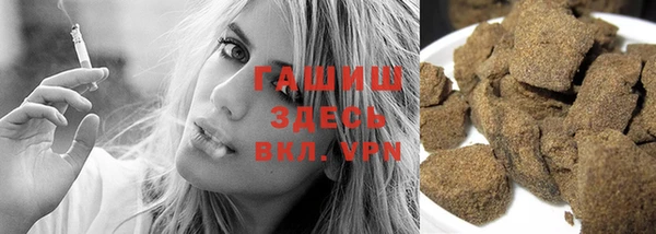 мяу мяу кристалл Беломорск