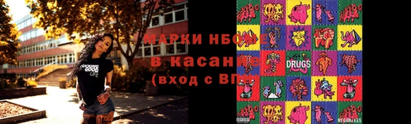 гидра Белокуриха