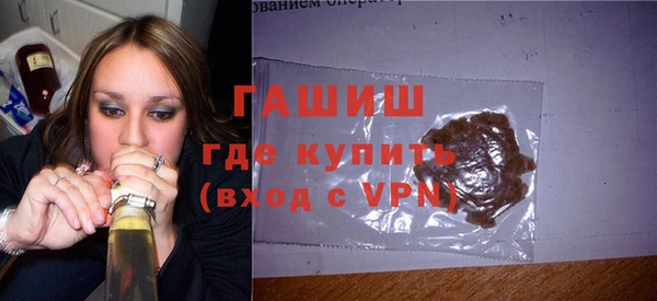 мяу мяу кристалл Беломорск