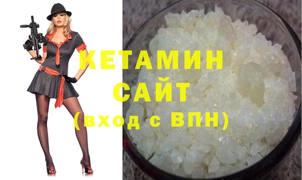 гидра Белокуриха