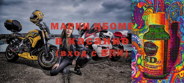 первитин Белоозёрский