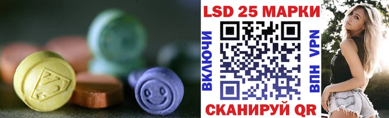 купить наркотик  Валуйки  ЛСД экстази ecstasy 