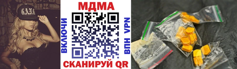 МДМА VHQ  наркошоп  Валуйки 
