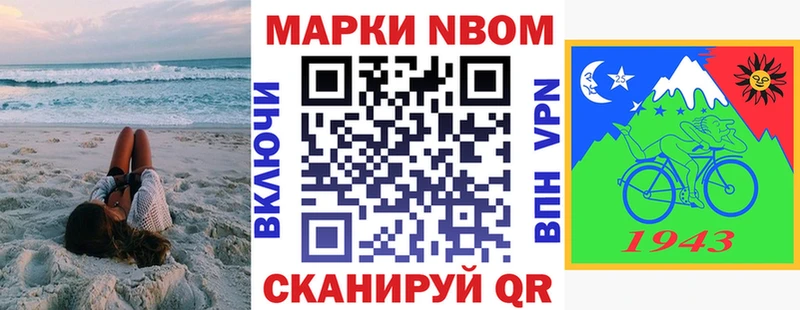 наркота  Валуйки  omg   Марки NBOMe 1,8мг 