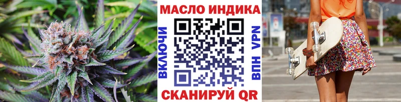 ТГК вейп с тгк Валуйки